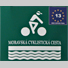 Moravska Cyclklisti Cesta logo